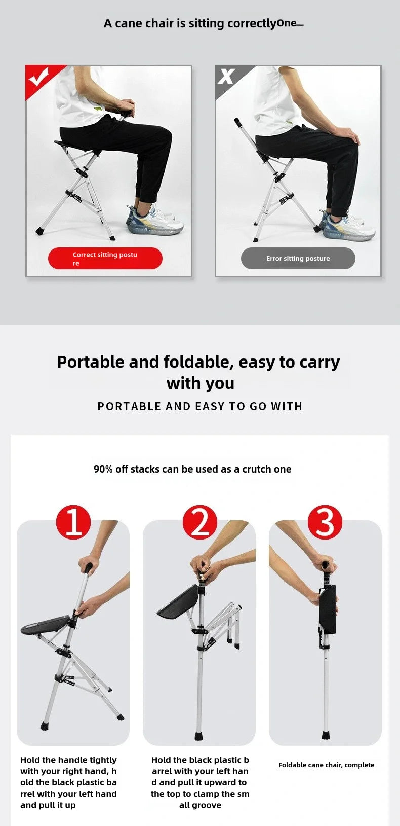 A 2-in-1 portable folding cane and chair combination that can be quickly folded and unfolded, equipped with a seat and three leg