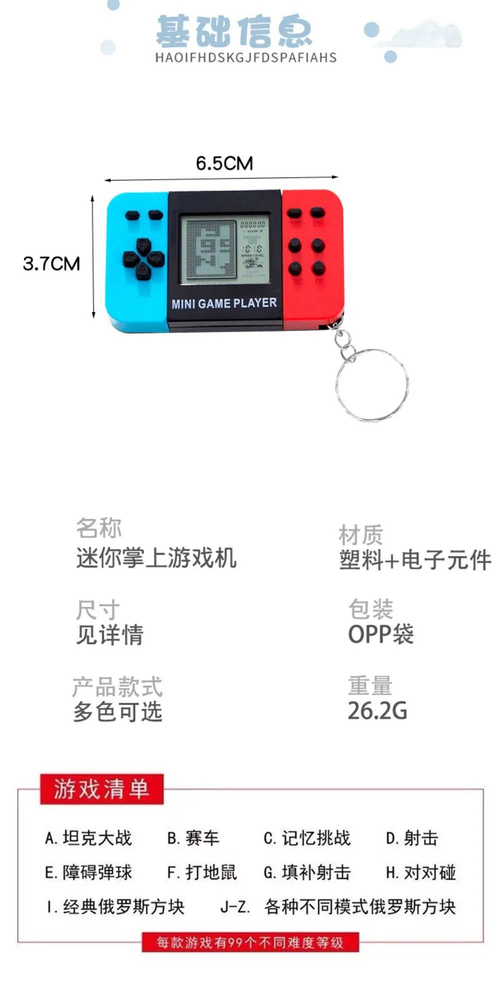 Blue Retro Mini Handheld Game Console Keychain With Bells, Cute Backpack Pendant Video Game Keyring