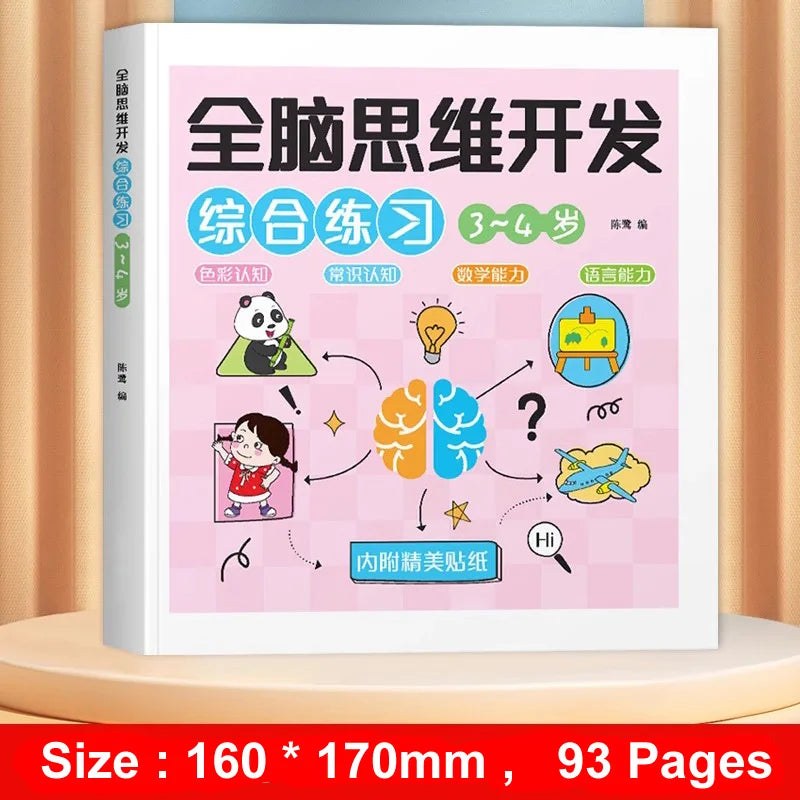 2-6 Years Mathematical Book Animals Drawing Painting Pen Control Training Kids Brain Early Education Book for Kids 192 Pages