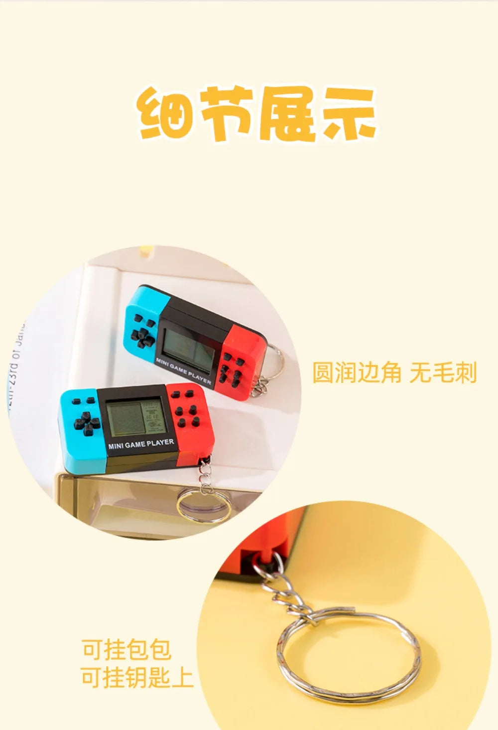 Blue Retro Mini Handheld Game Console Keychain With Bells, Cute Backpack Pendant Video Game Keyring