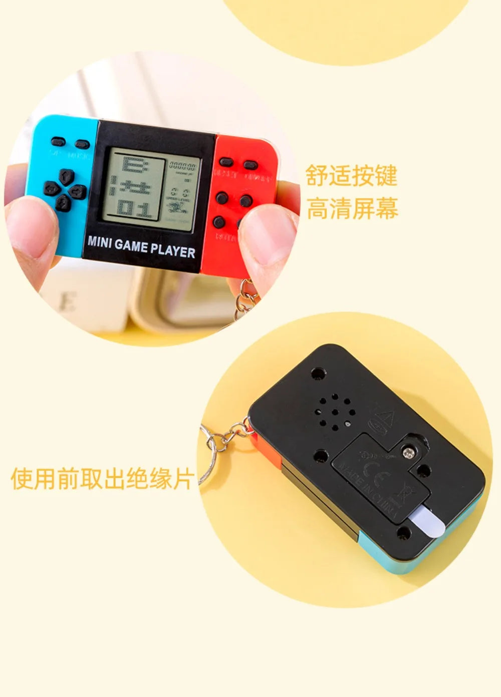 Blue Retro Mini Handheld Game Console Keychain With Bells, Cute Backpack Pendant Video Game Keyring