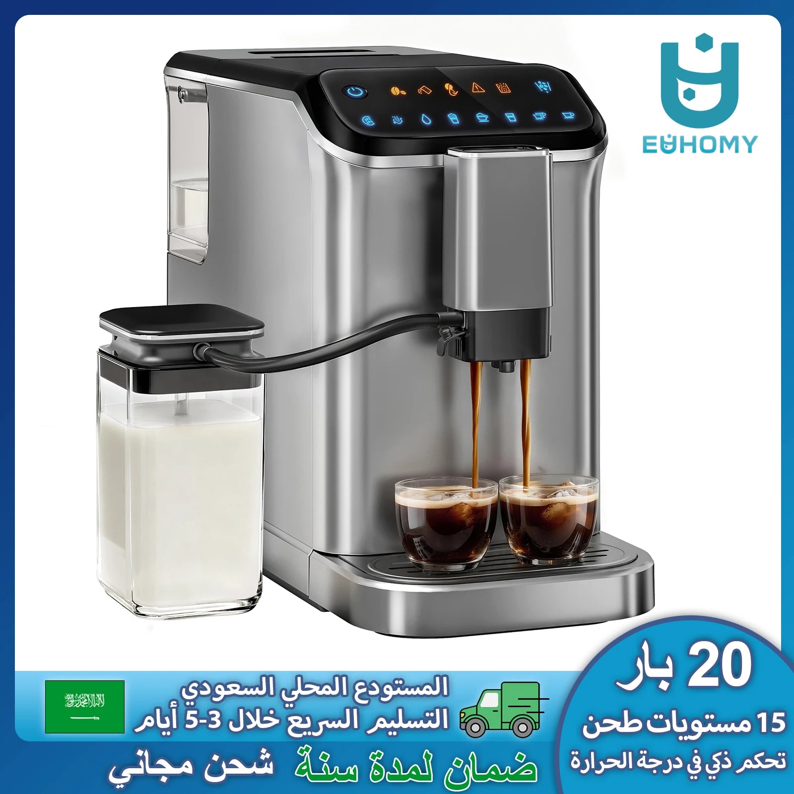Máquina de Hielo Portátil EUHOMY | 15kg/24h | 9 Cubos en 6 Min | Autolimpiante