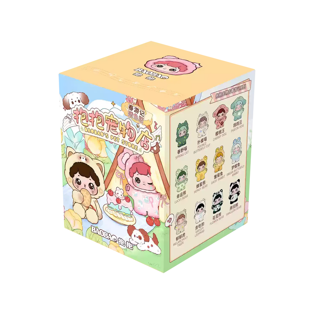 New Trendy Pop Pop Baobao Spring Travelogue Transparent Cute Granules Fully Transparent Mini Blind Box Blind Bag Desktop Ornamen