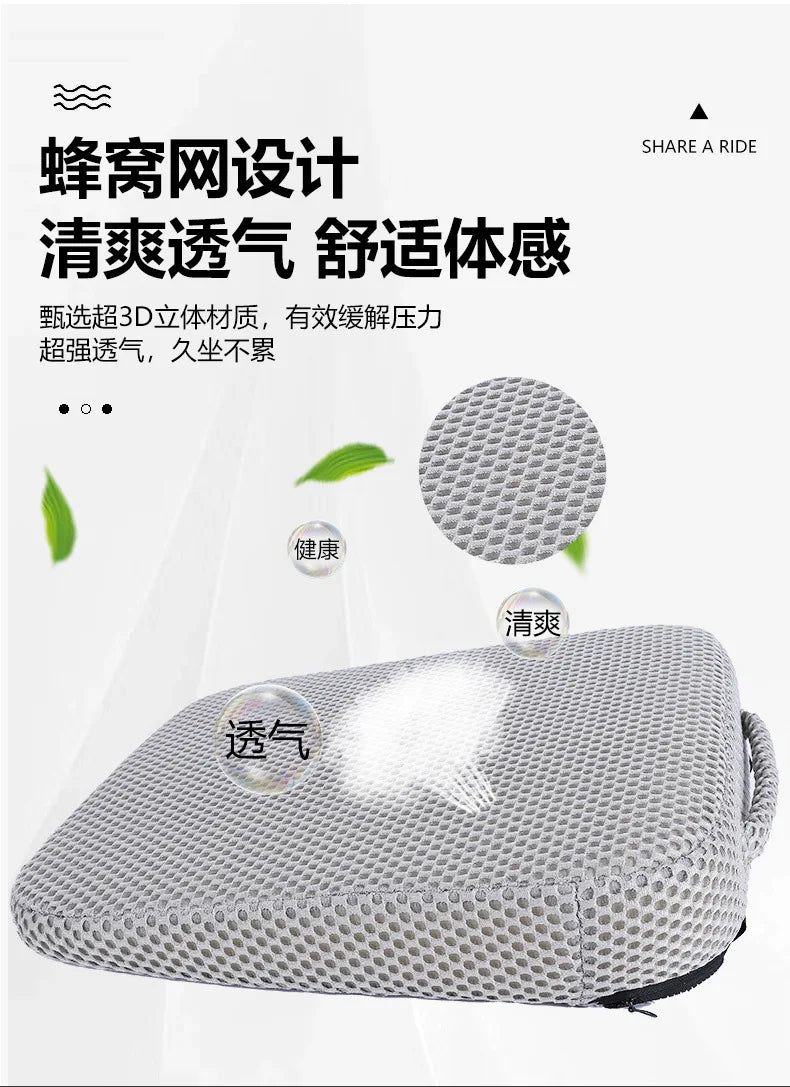 Car Booster Seat Cushion — Breathable Height Boost Pad | Fatigue Relief