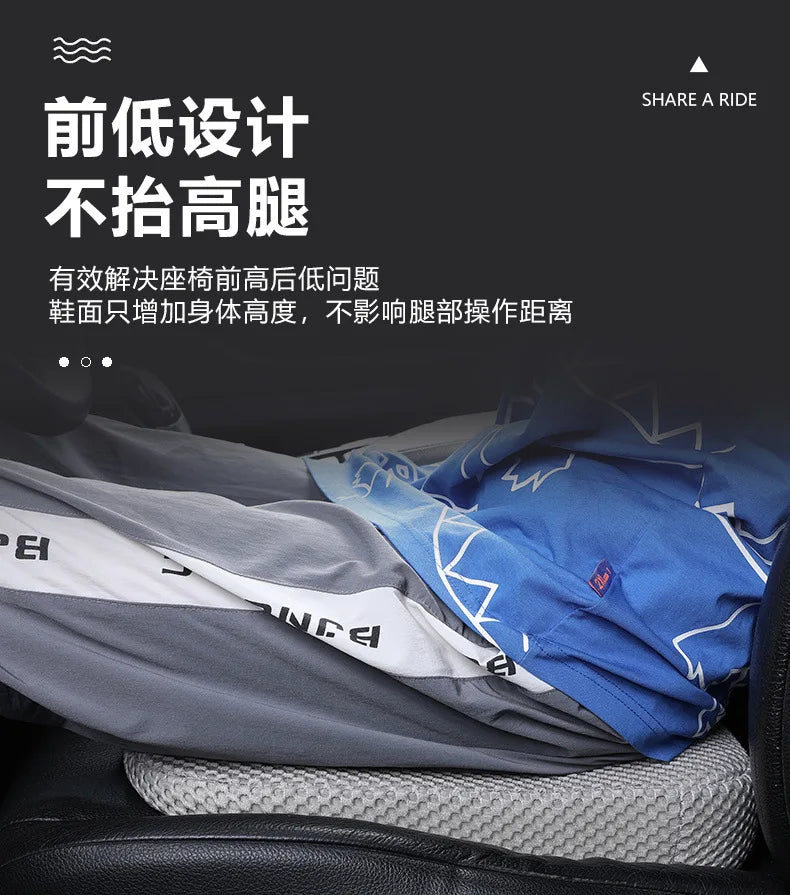 Car Booster Seat Cushion — Breathable Height Boost Pad | Fatigue Relief