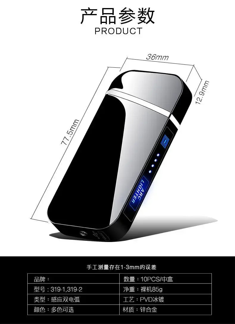 Smart Windproof Flameless Plasma Lighter | Double Arc USB Rechargeable | LED Power Display Touch | Metal Body