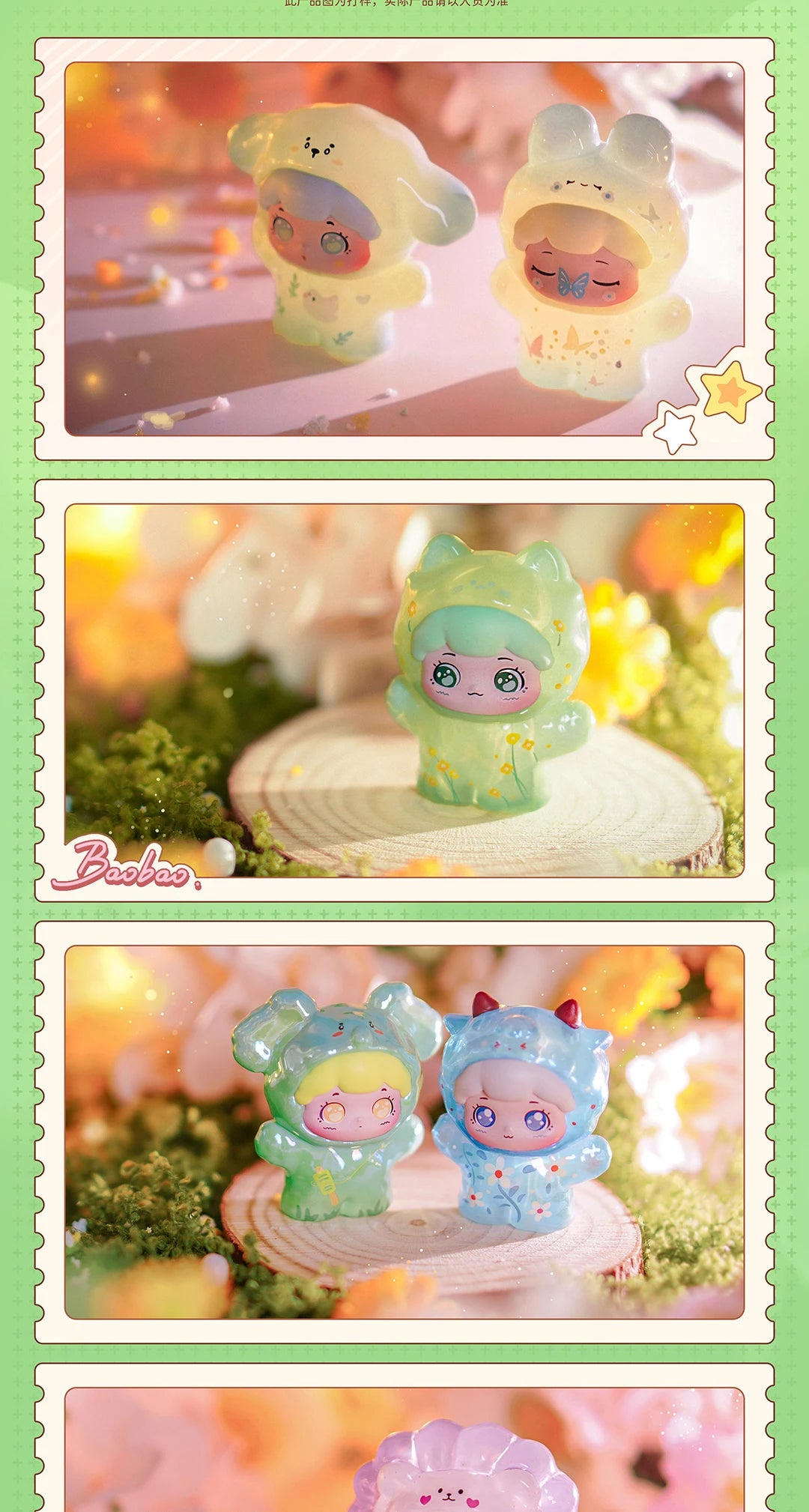 New Trendy Pop Pop Baobao Spring Travelogue Transparent Cute Granules Fully Transparent Mini Blind Box Blind Bag Desktop Ornamen