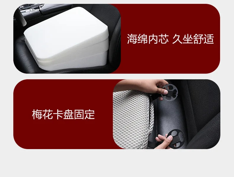 Car Booster Seat Cushion — Breathable Height Boost Pad | Fatigue Relief