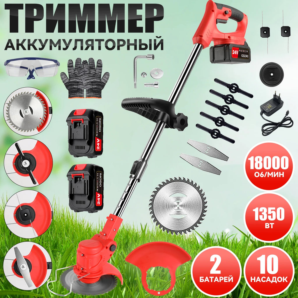 Electric Lawn Mower Cordless Grass Cutter with 2 Batteries Handheld Lawnmower Adjustable Length Grass Trimmer