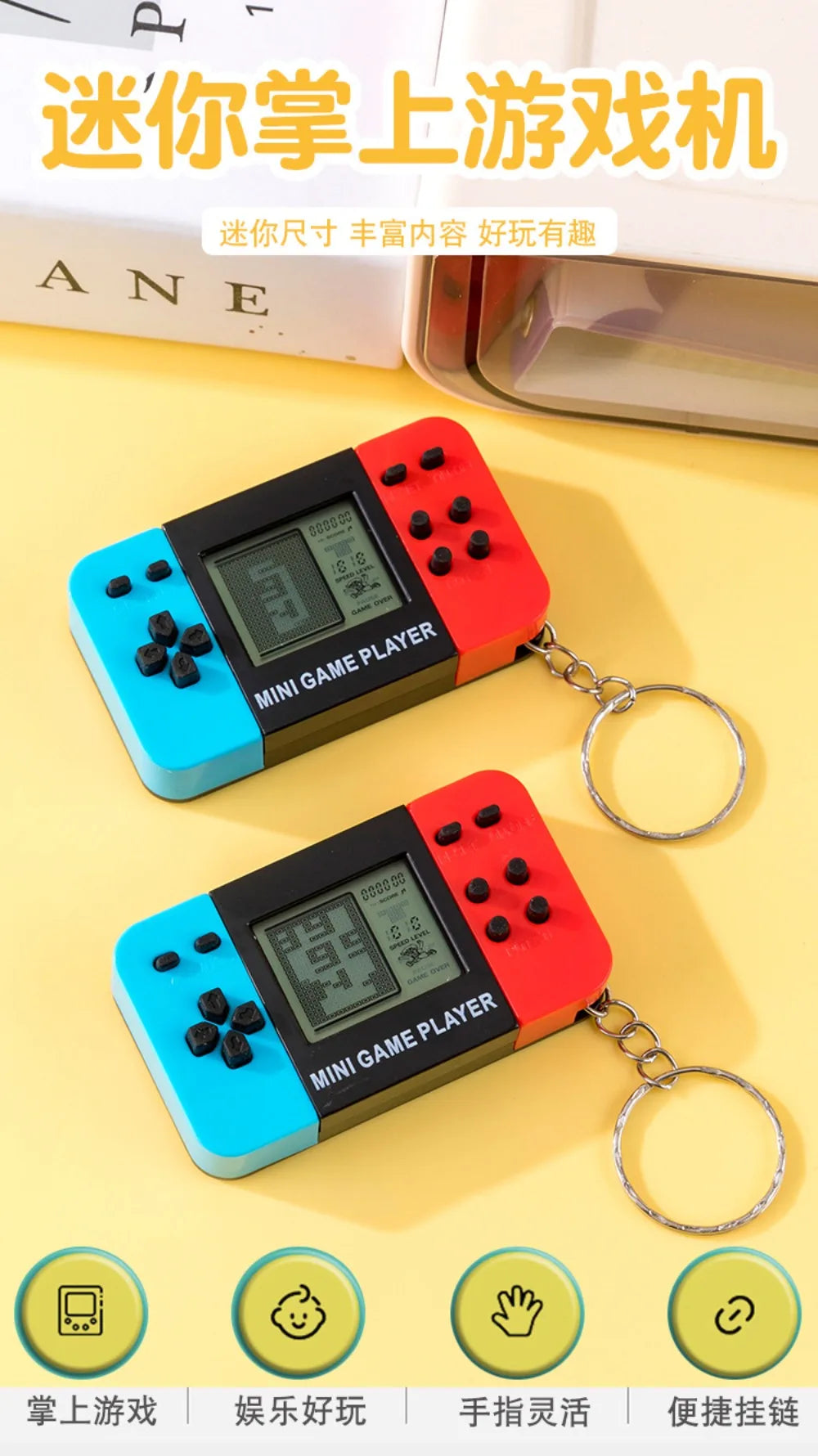 Blue Retro Mini Handheld Game Console Keychain With Bells, Cute Backpack Pendant Video Game Keyring