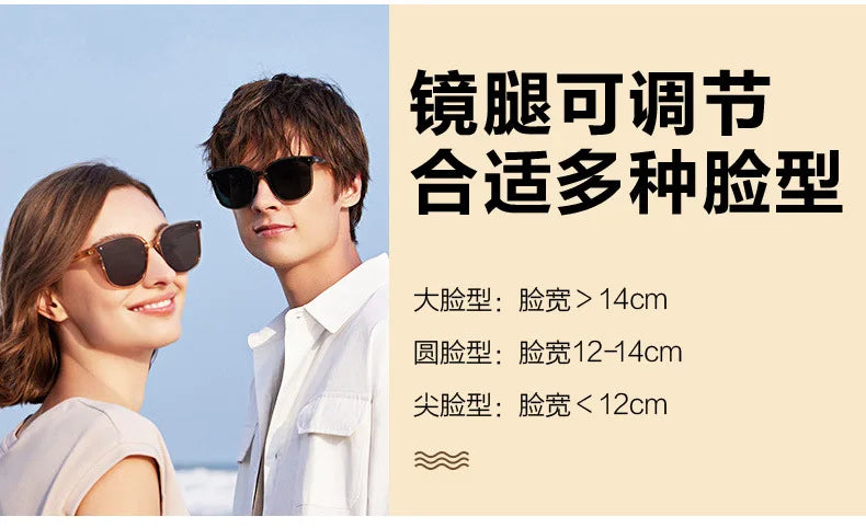 Folding sunglasses, portable, ultra light sun protection, UV protection, sunglasses for both men and women2027