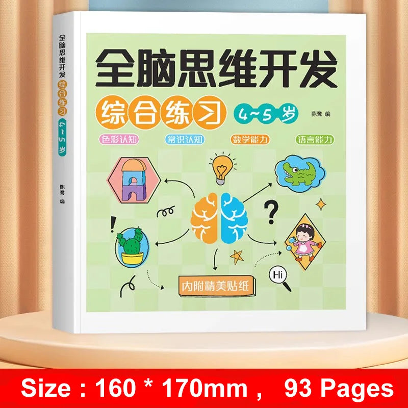 2-6 Years Mathematical Book Animals Drawing Painting Pen Control Training Kids Brain Early Education Book for Kids 192 Pages